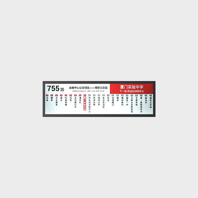 Màn hình LCD loại thanh 38 inch 1920 * 540 LVDS 700nits