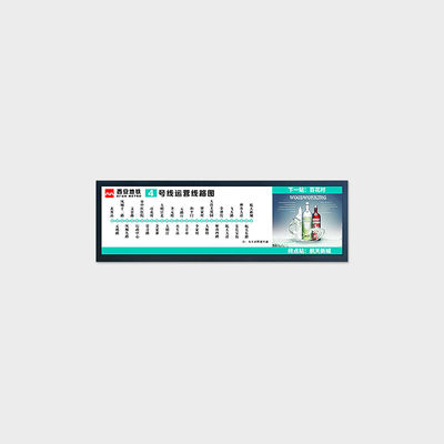 28.8 inch Bar Type LCD Display 1920*540 LVDS 700nits Quảng cáo màn hình LCD