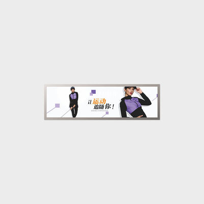 16.7 inch Bar Type LCD Screen Quảng cáo ngoài trời 1920 * 540 LVDS 400 Nits Screen