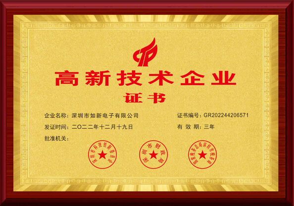 Trung Quốc Shenzhen Rogin Electronics Co., Ltd. Chứng chỉ