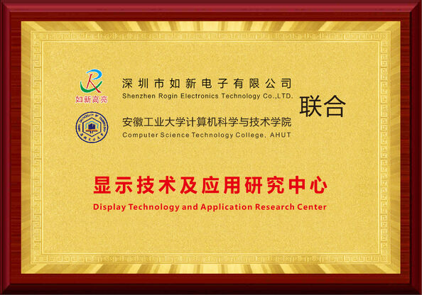 Trung Quốc Shenzhen Rogin Electronics Co., Ltd. Chứng chỉ