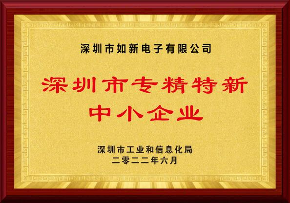 Trung Quốc Shenzhen Rogin Electronics Co., Ltd. Chứng chỉ