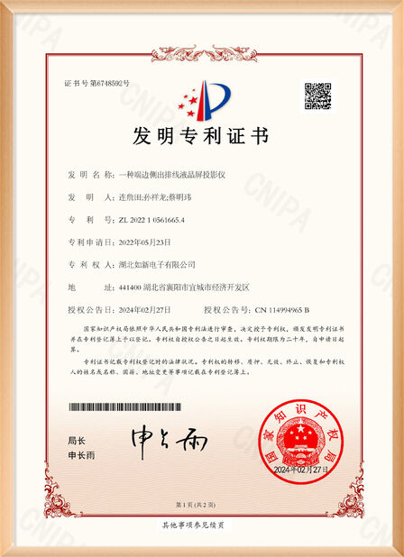 Trung Quốc Shenzhen Rogin Electronics Co., Ltd. Chứng chỉ