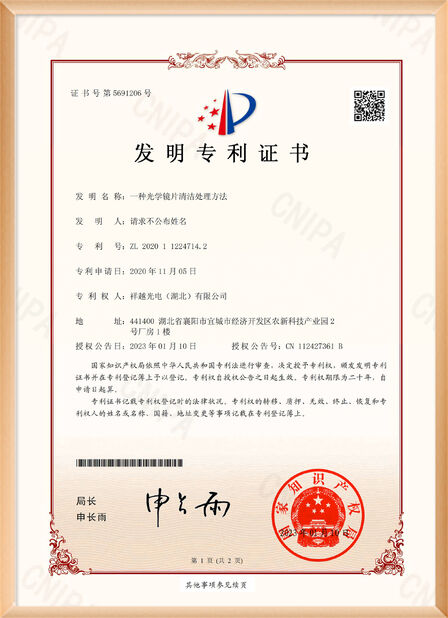 Trung Quốc Shenzhen Rogin Electronics Co., Ltd. Chứng chỉ