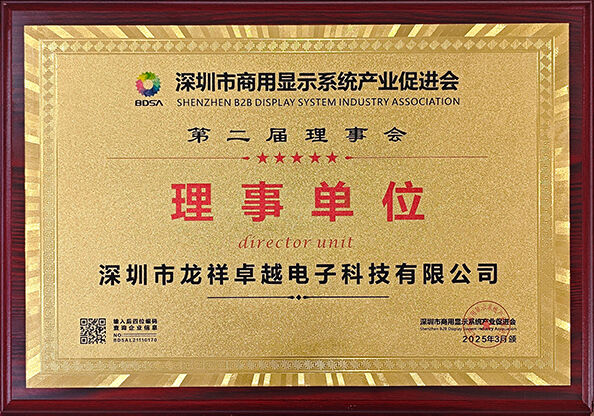 Trung Quốc Shenzhen Rogin Electronics Co., Ltd. Chứng chỉ