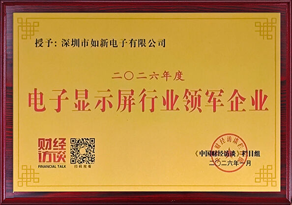 Trung Quốc Shenzhen Rogin Electronics Co., Ltd. Chứng chỉ