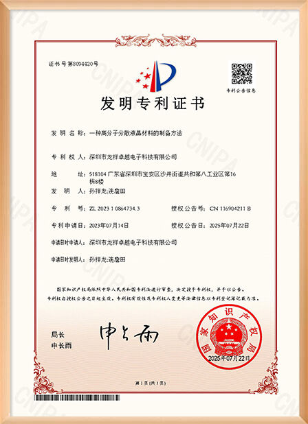 Trung Quốc Shenzhen Rogin Electronics Co., Ltd. Chứng chỉ