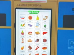 32 inch Độ sáng cao 1920 * 1080 độ phân giải 1500nits Ứng dụng ngoài trời