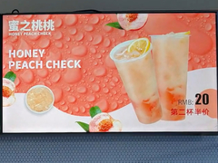 43 inch 4 mặt quảng cáo TFT LCD với 1920 * 1080 độ phân giải narrow edge