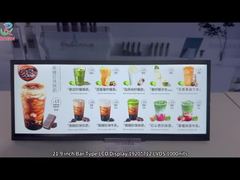 21.9 inch Bar Type TFT LCD Display 1920*712 Resolution LVDS 1000nits